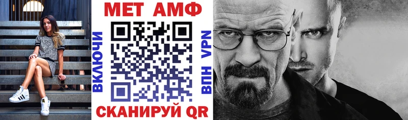 АМФ 97%  наркошоп  Верхотурье 