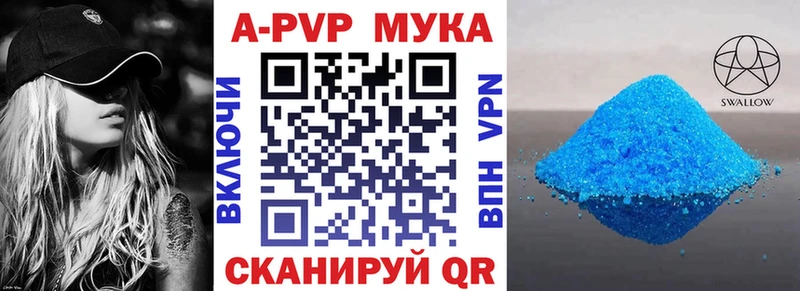 Alpha-PVP VHQ Верхотурье