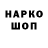 Первитин кристалл Quandon