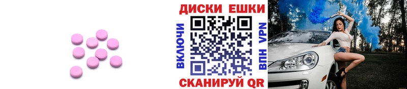 ЭКСТАЗИ Punisher  hydra зеркало  сайты даркнета Telegram  Верхотурье 