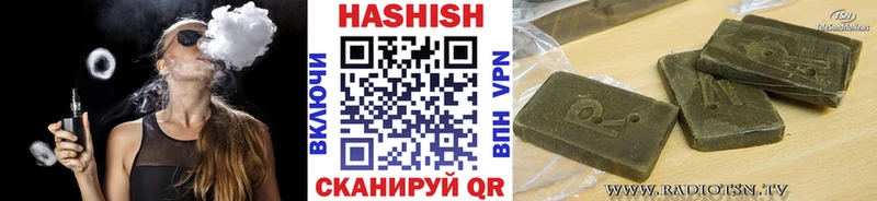 ГАШИШ хэш  купить наркотик  Верхотурье 