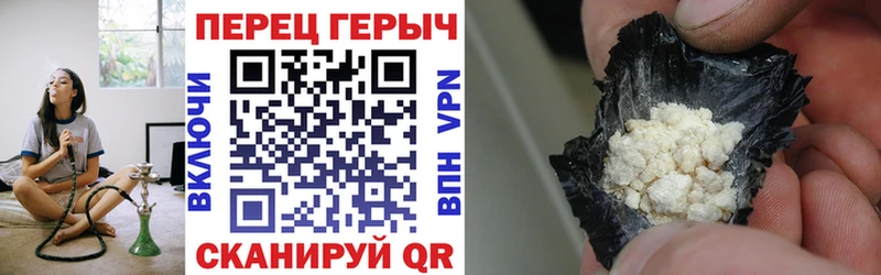 Героин афганец  Верхотурье 