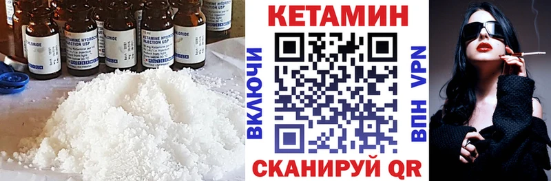 Кетамин ketamine  цены   Верхотурье 