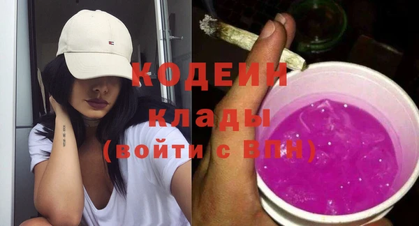 кокаин VHQ Анжеро-Судженск