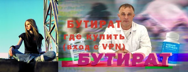 а пвп мука Верхнеуральск
