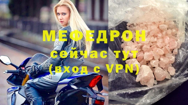 крисы Верея