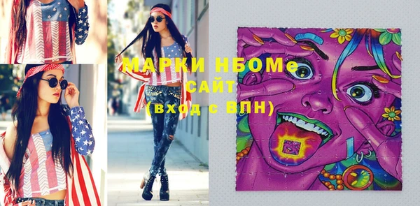 кокаин Верхний Тагил