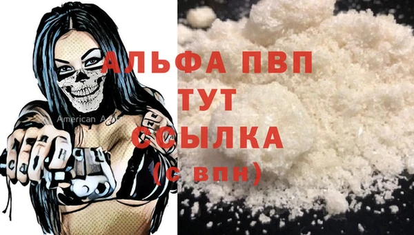 а пвп мука Верхнеуральск