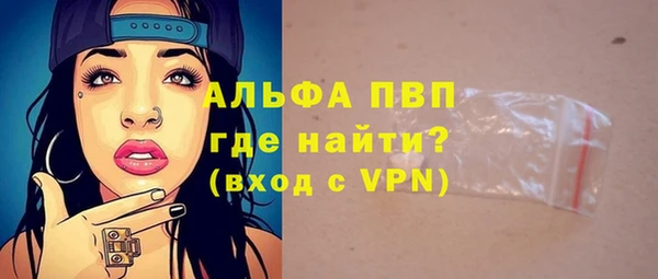 кокаин премиум Бердск