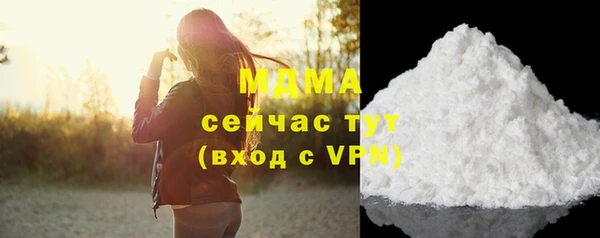 мет Волоколамск