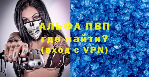 а пвп мука Верхнеуральск
