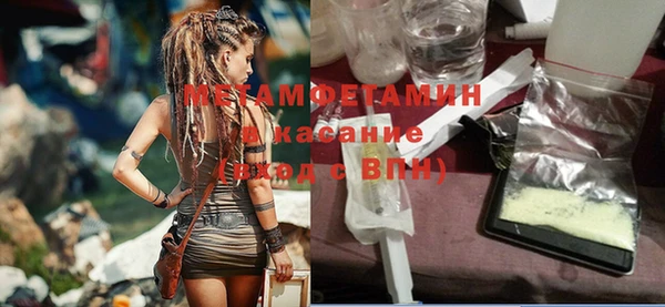 кокаин Верхний Тагил
