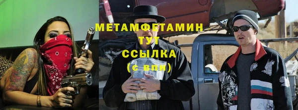 крисы Верея