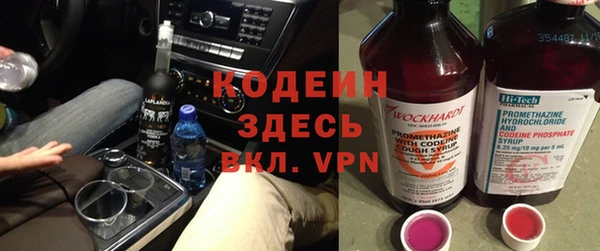 трава Аксай