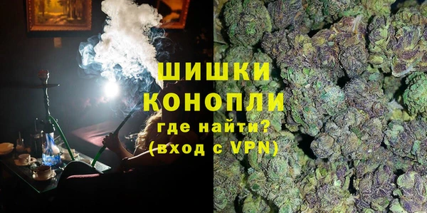герыч Володарск