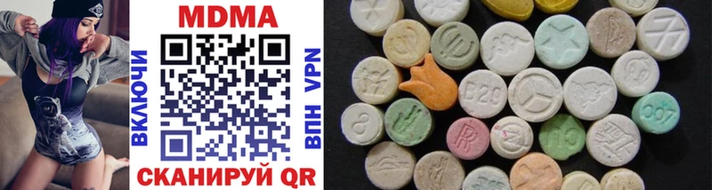 MDMA VHQ  закладки  omg маркетплейс  это Telegram  Верхотурье 