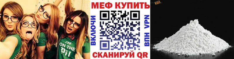 Меф  Верхотурье