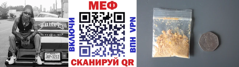 что такое   Верхотурье  МЯУ-МЯУ мяу мяу 