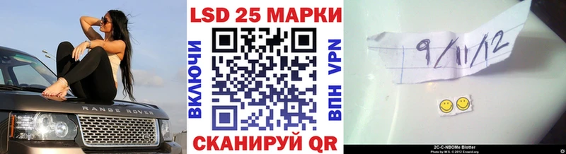 Марки 25I-NBOMe 1,8мг  продажа наркотиков  Верхотурье 